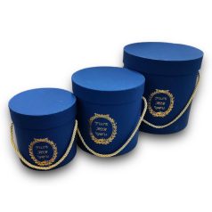   Elegáns papirdoboz - Kék - 20 cm, 16 cm, 13 cm - 3 db-os szett
