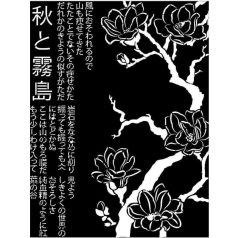 Stamperia stencil -Tree - 15x20 cm - KSTD-019